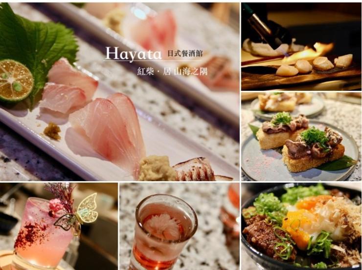 Hayata Hotel Heng-ch'un Exterior foto